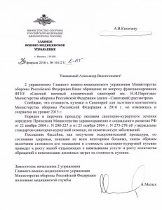 2016-03-09-0001.jpg