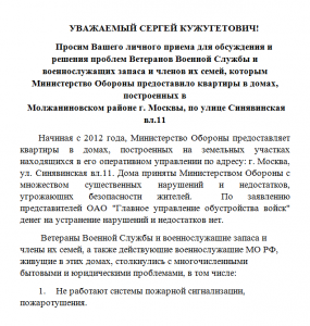 2016-11-08_14-26-20.png