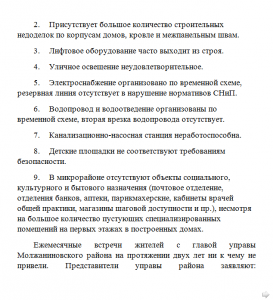 2016-11-08_14-27-02.png