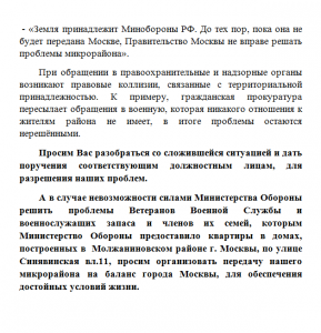 2016-11-08_14-27-32.png