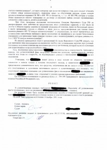 обезличенный.jpg