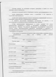 Untitled.FR12 - 0025.jpg
