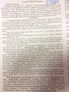 IMG-20161118-WA0000.jpg