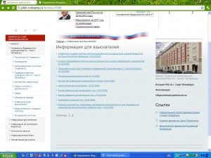 Питер.JPG