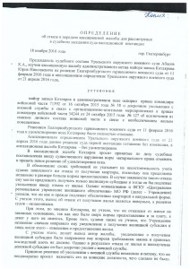 img-161124120126-001.jpg