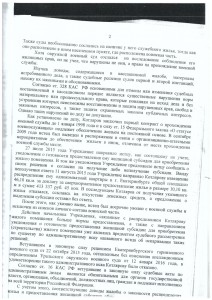 img-161124120211-001.jpg