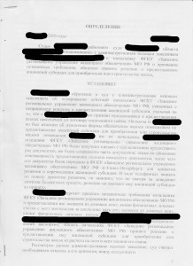 определение 1.jpg