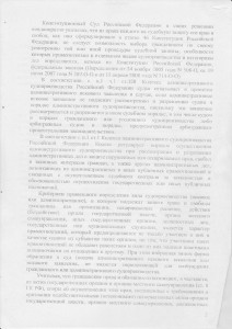 определение 2.jpg