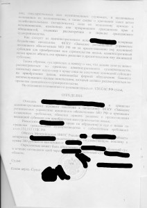 определение3.jpg