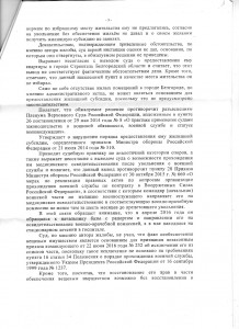 img331.jpg