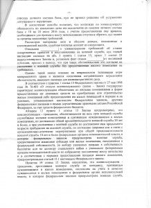img332.jpg