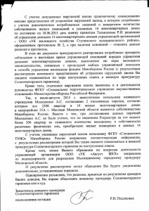 ВП2.jpg