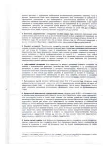 адвокат.jpg