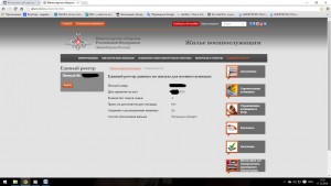 Безымянный.jpg