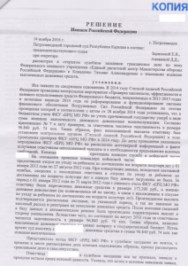 реш1.jpg (571.53 КБ) 2365 просмотров реш1.jpg