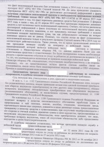 реш2.jpg (346.72 КБ) 2763 просмотра реш2.jpg