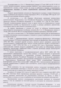 реш3.jpg (280.77 КБ) 2761 просмотр реш3.jpg