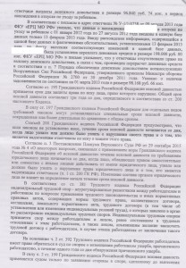 реш4.jpg (314.34 КБ) 2761 просмотр реш4.jpg