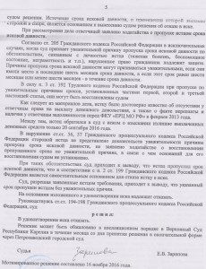 реш5.jpg (299.1 КБ) 1892 просмотра реш5.jpg