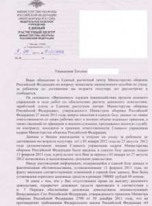 Screenshot_3.jpg (187.75 КБ) 2136 просмотров Screenshot_3.jpg