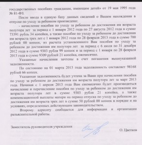 п2.jpg (203.37 КБ) 2023 просмотра п2.jpg