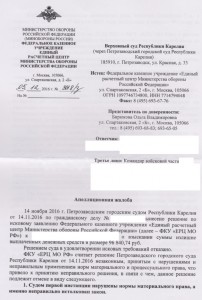 апп1.jpg (185.89 КБ) 2349 просмотров апп1.jpg