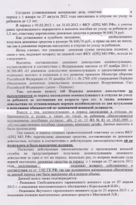 апп2.jpg (279.45 КБ) 2379 просмотров апп2.jpg