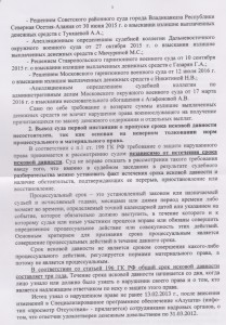 апп3.jpg (238.98 КБ) 2084 просмотра апп3.jpg