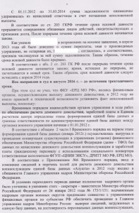 апп4.jpg (281.12 КБ) 1892 просмотра апп4.jpg