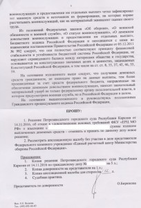 апп6.jpg (525.2 КБ) 2387 просмотров апп6.jpg