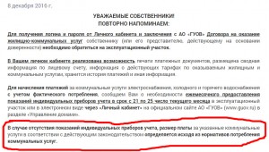 ГУОВ.jpg