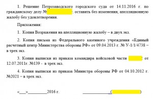 возр апл4.jpg