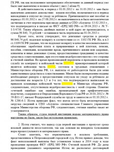 возр апл2.jpg