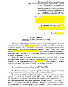 возр апл1.jpg