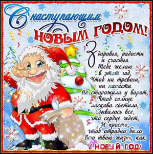 С наст. 2.PNG