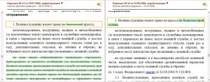 2017-01-07 at 19-31-19.jpg