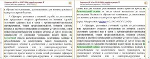 2017-01-07 at 19-34-29.jpg