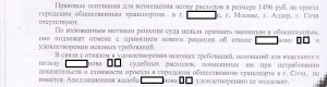 2017-01-10 at 00-07-37.jpg