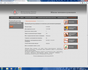Балашиха.png
