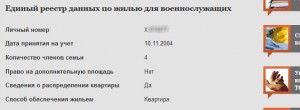 17.011.jpg