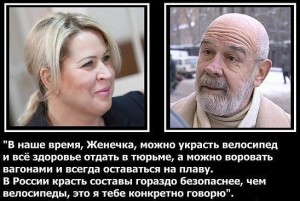 красть.jpg