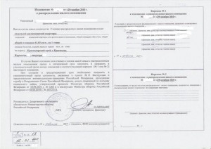 Копия IMG_0001.jpg