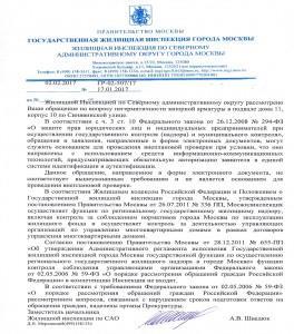 ЖИ.jpg