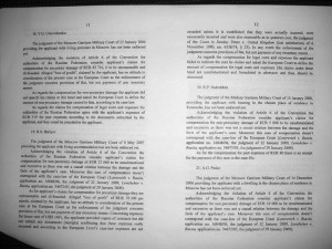 лист_6_ф.jpg