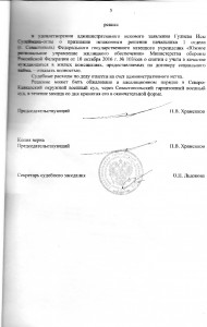 img026.jpg