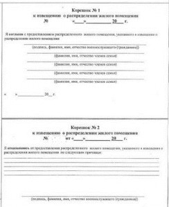 Письмо счастья.jpg
