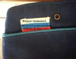 Пилотка.jpg