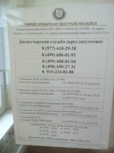 IMG_20170217_154308.jpg