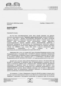 2017-02-26-0001.jpg