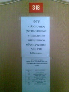 Кабинет(318)-1.jpg